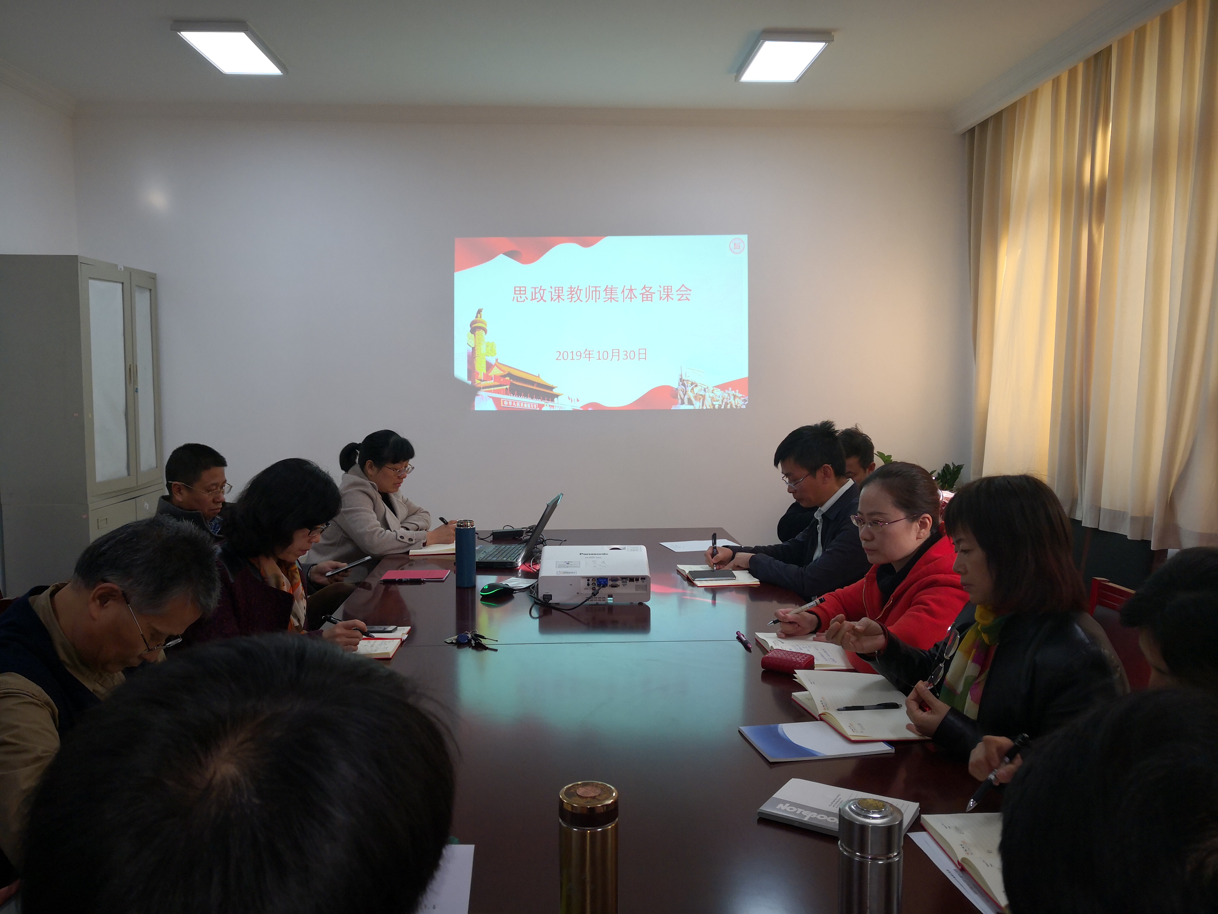 集体备课2.jpg